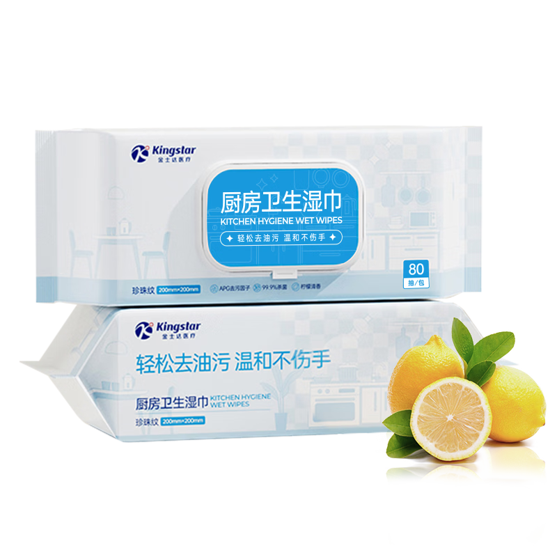 ��ʿ�����ʪ���������̻��������ʪֽ��ȥ��ȥ��ɱ��Ĩ��ר��ʪֽ�� ����װ ��������ʪ�� 1�� 7.9Ԫ