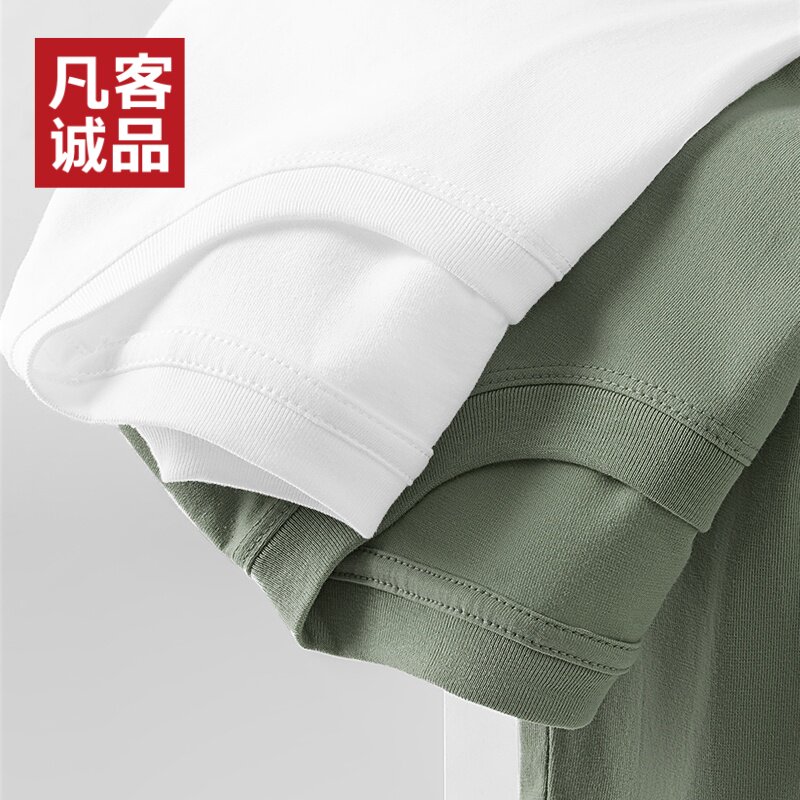 凡客诚品（VANCL）官方店 220克高克重纯色短袖男士夏季新款亲肤透气百搭T恤 杏色LMH67510 3XL 【宽松版型】