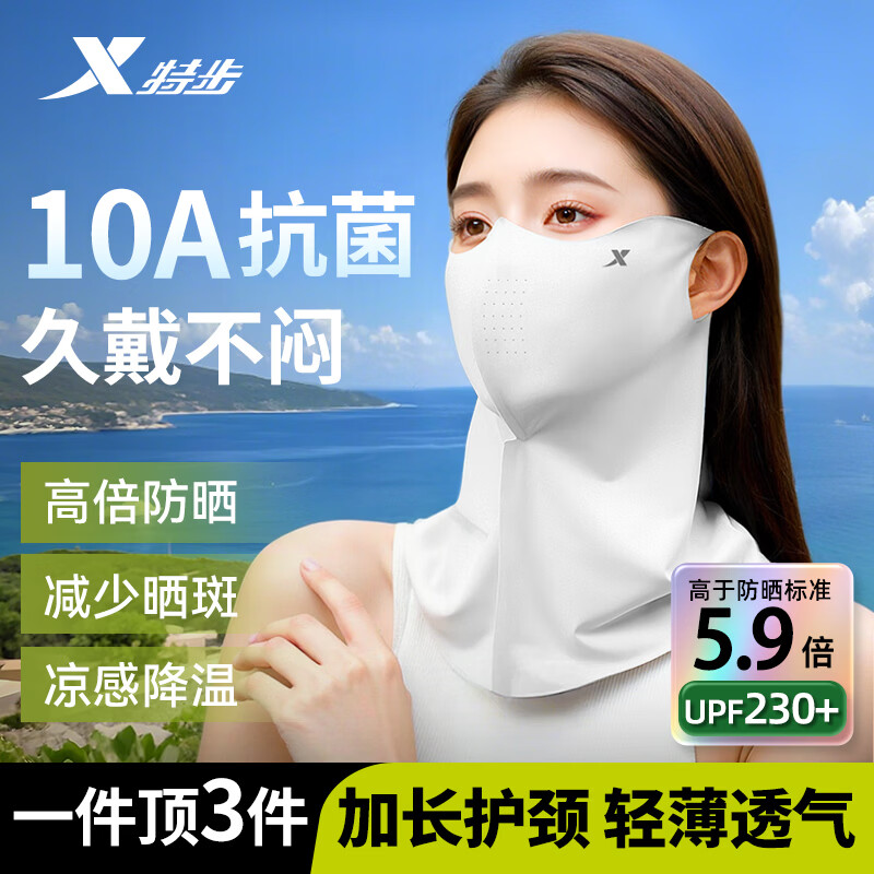 �ز���XTEP����ɹ�������ֹҶ����û���������������Ů��˿���������������� 26.9Ԫ