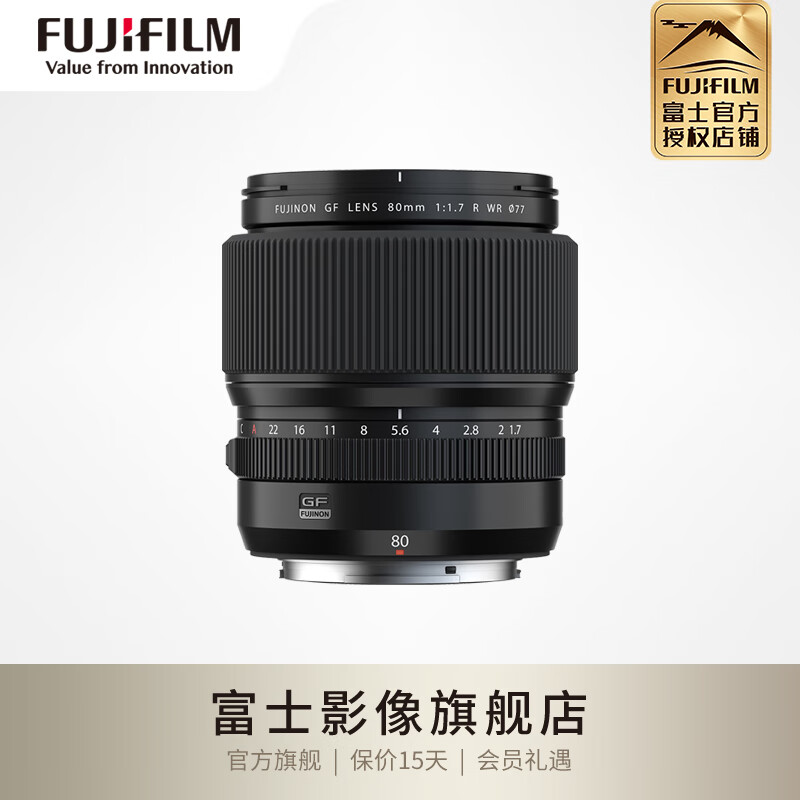富士(fujifilm) gf80mm f1.