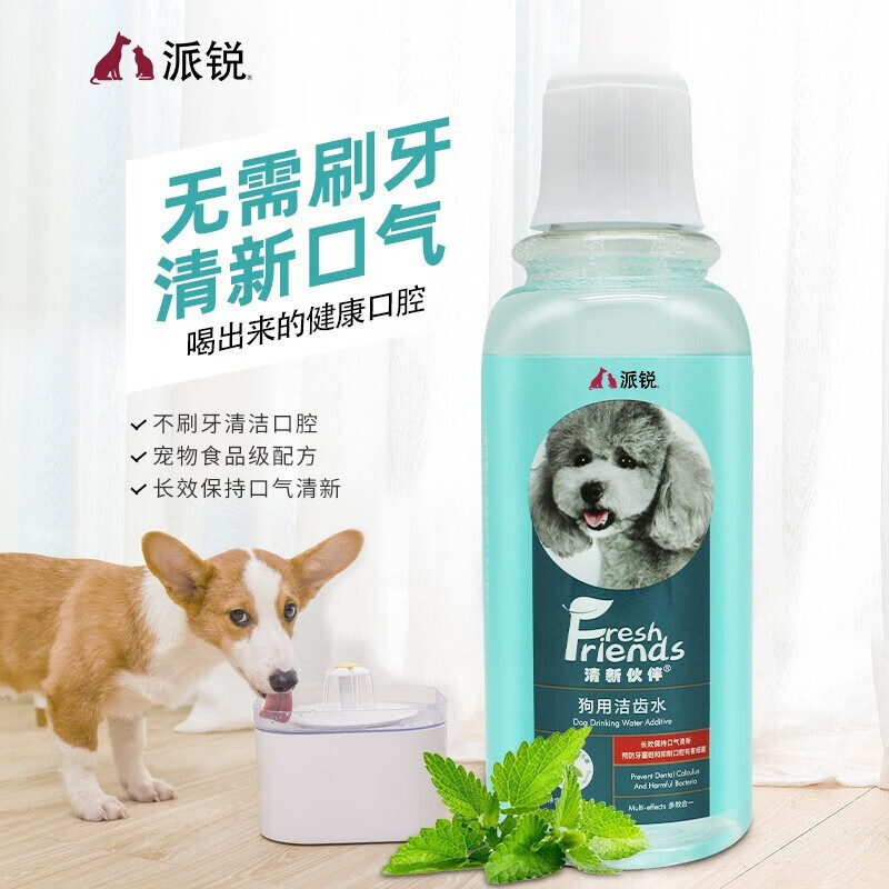 派锐(purry)清新伙伴 狗狗猫用洁齿水 清新口气漱口水 口腔清洁用品