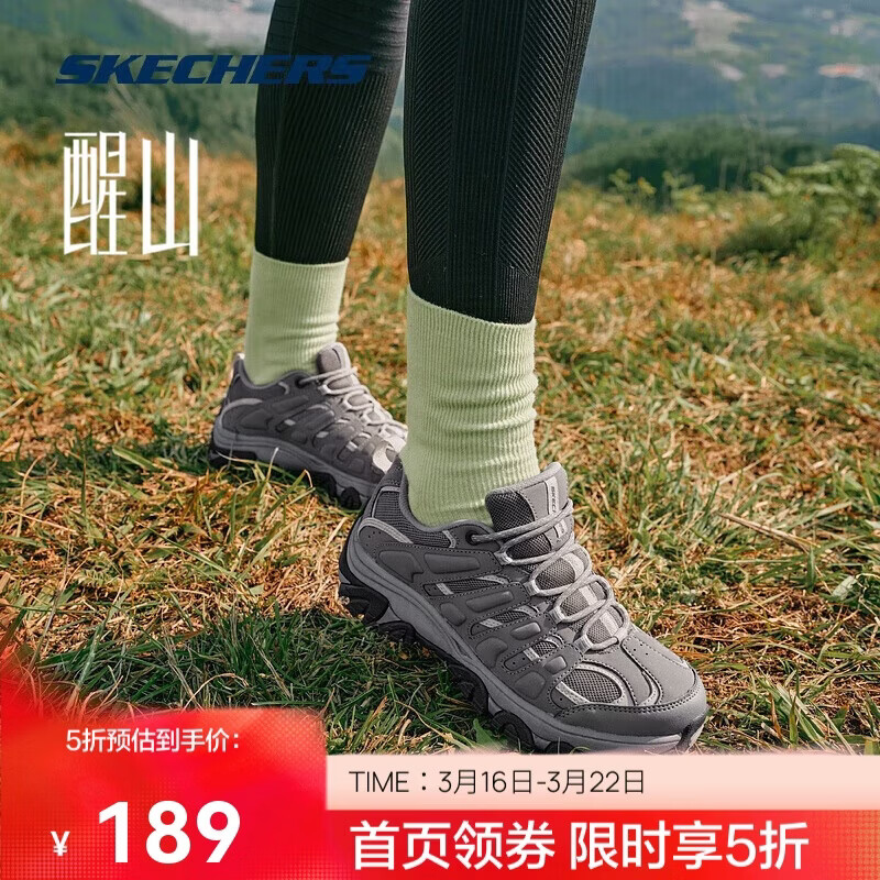 斯凯奇醒山|女鞋越野运动鞋轻质吸震耐磨休闲户外徒步鞋180185C