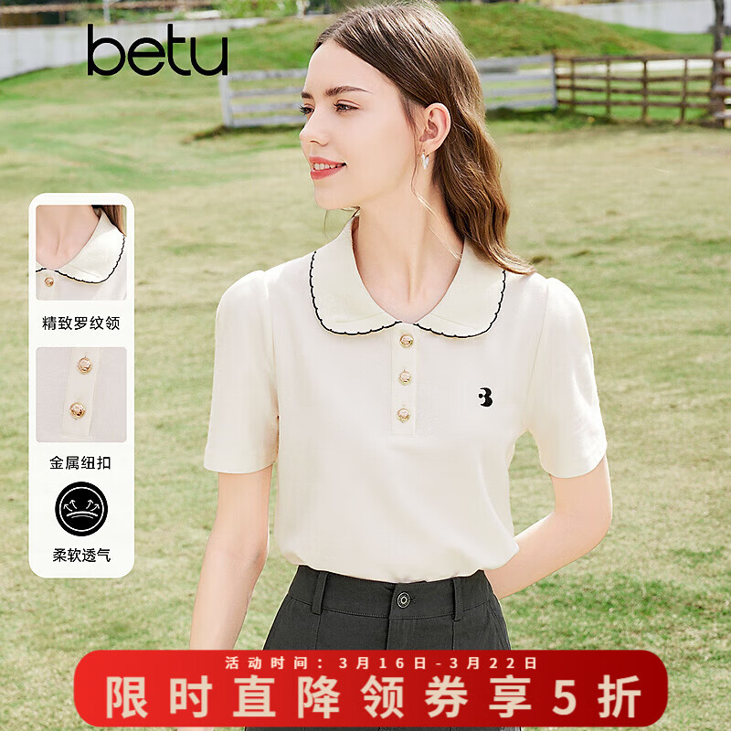 百图betu女装春夏新款T恤复古学院POLO领显瘦短袖T恤女2403T16 浅杏色 L