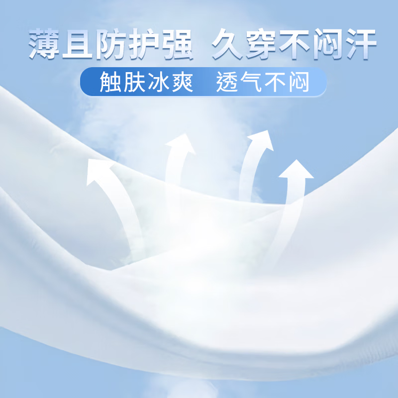 匹克冰袖男士防晒袖套女冰丝防紫外线夏季户外工地骑行篮球胡手臂长款 两双装【白色】轻薄透气 指洞款 37cm