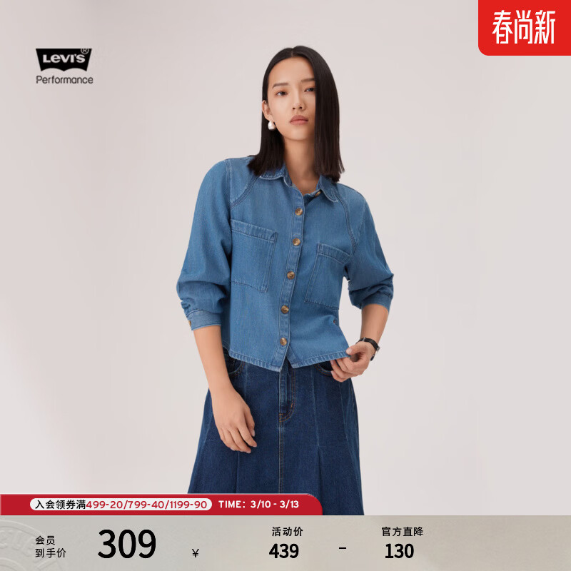 Levi's��ά˹����ϵ��26�괺���¿�Ůʿ��ʽ�Ḵ�Ź�װ��ţ�г��� ��ɫ XS 257.05Ԫ