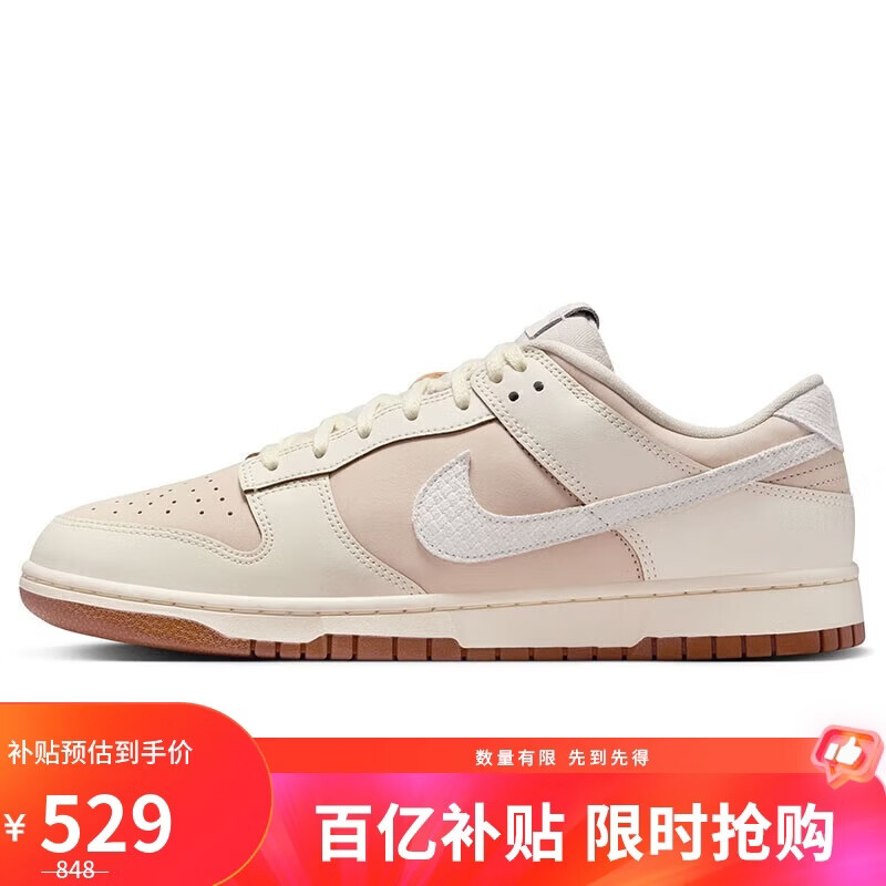 ���ڲ������Ϳ�NIKE�����а�Ь DUNK �˶�ЬIB8864-211�װ�42.5 529Ԫ