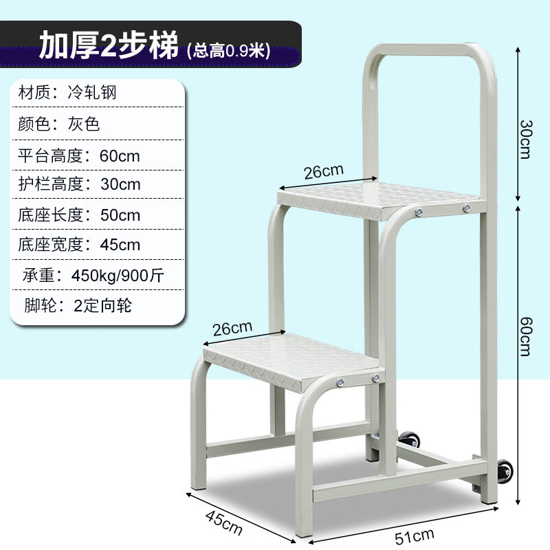仓库超市用可拆卸登高车平台梯 静音轮移动登高架 江苏产灰色登高作业梯 平台离地0.6米灰色（拆卸式）