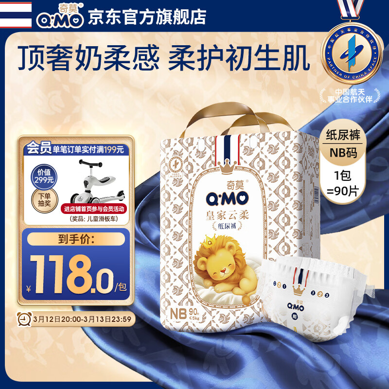 ��Ī �ʼ����� NB�� ֽ��� 90Ƭ 75Ԫ