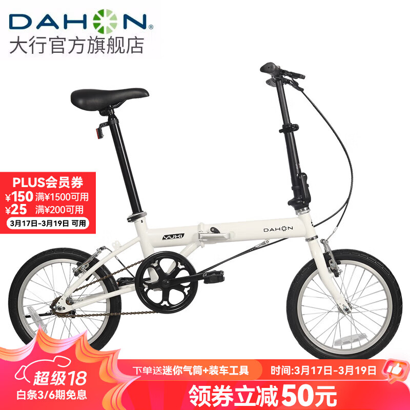 大行（DAHON）KT610折叠自行车16英寸城市通勤迷你成人男女学生小轮单车 白色