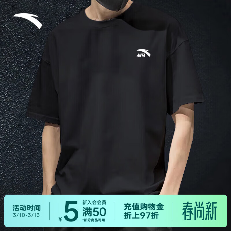 ���ڲ�������̤��ANTA�����T����t����ʿ�ļ��޸��׷�͸����Լ��ɫС��T���¿�����Ů ��Сlogo��������-4 M /(170) �ʺ�120-130�� 69Ԫ