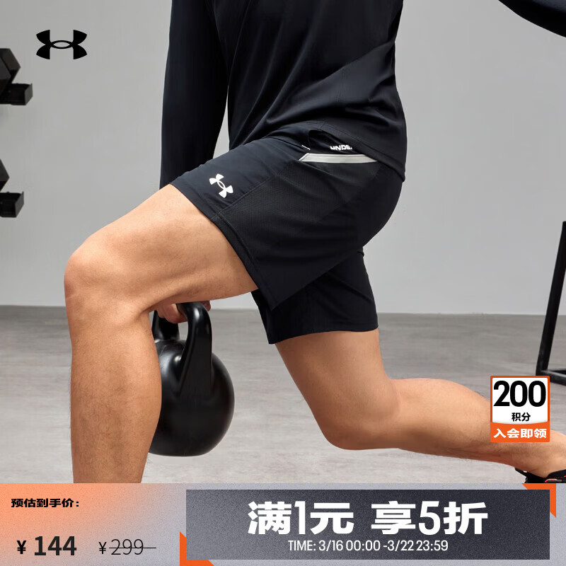 安德玛（Under Armour）春夏Tech Utility男子梭织训练运动短裤1385978 黑色002 M