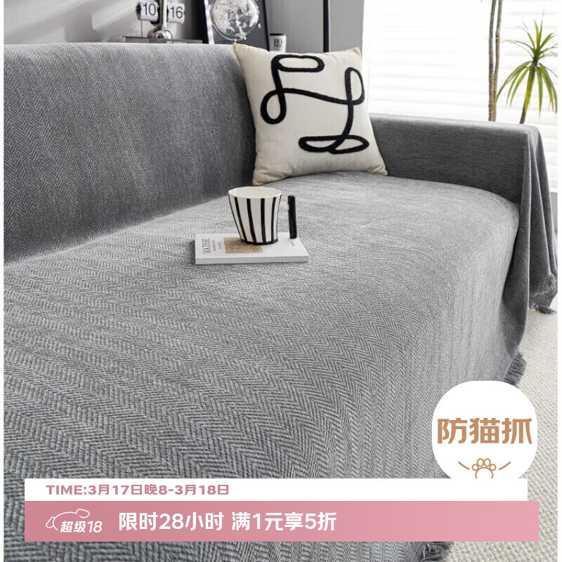 ��ޱɳ���ǲ�ȫ��ɳ����ѩ�����èץɳ�����ֽ��ļ�180*300�����ƻ� 89.55Ԫ(������)