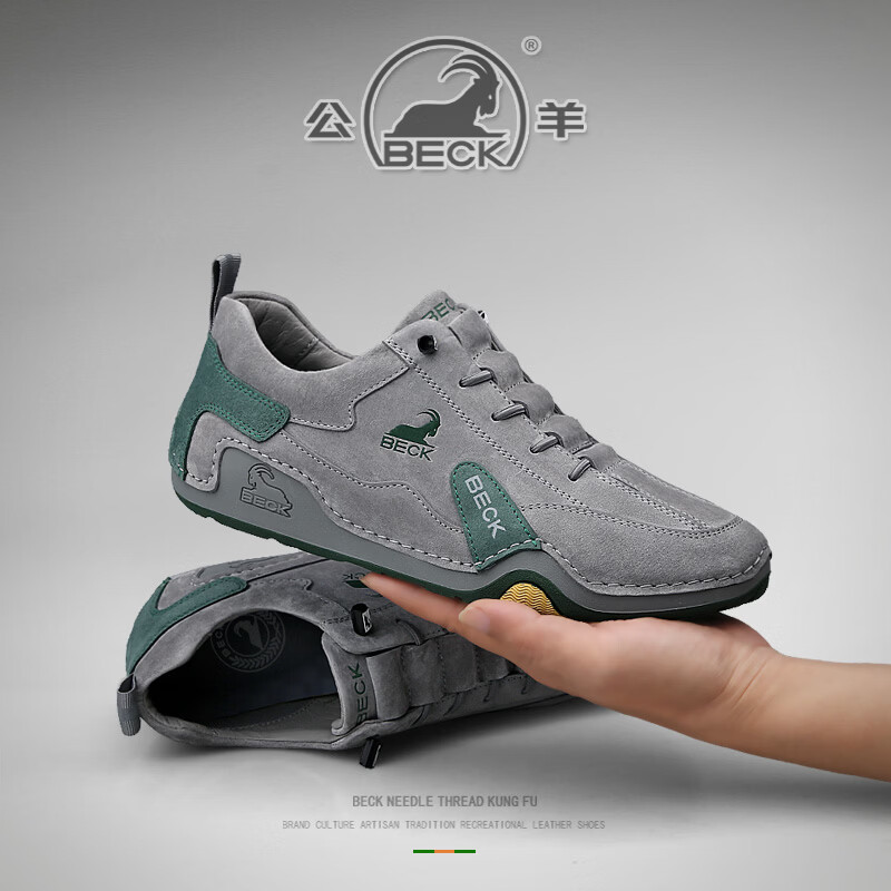 公羊世家男鞋2026春夏季新款百搭复古真皮透气板鞋男一脚蹬休闲鞋子男款 灰色 43