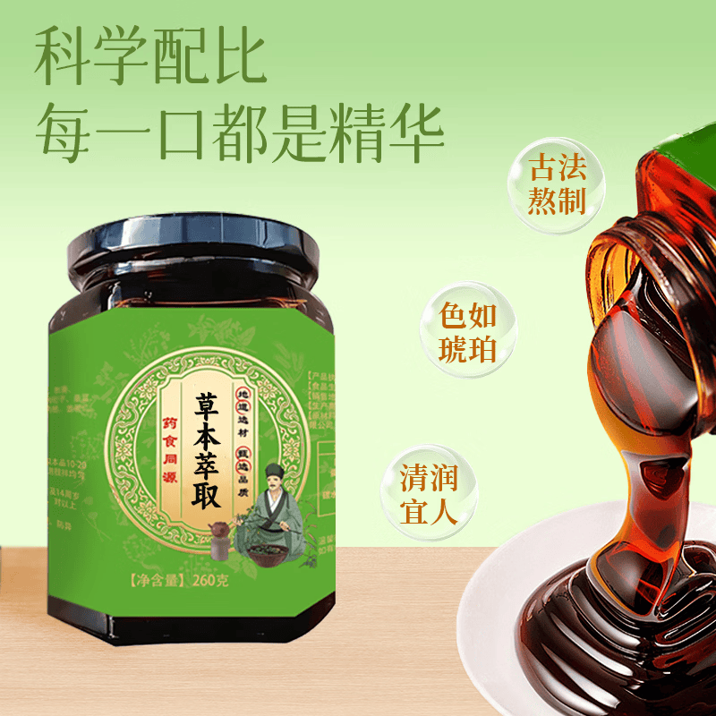 同仁堂(TRT)龟苓膏 正宗梧州龟苓膏 无糖零食正宗特产原味广西滋补养生 买三送二 1300g*5瓶 巩固装98%人选择