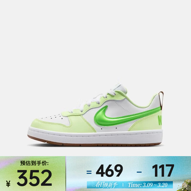 �Ϳˣ�NIKE��2026��COURT BOROUGH LOW RECR BG����Ь IV2860-131 35.5 352Ԫ