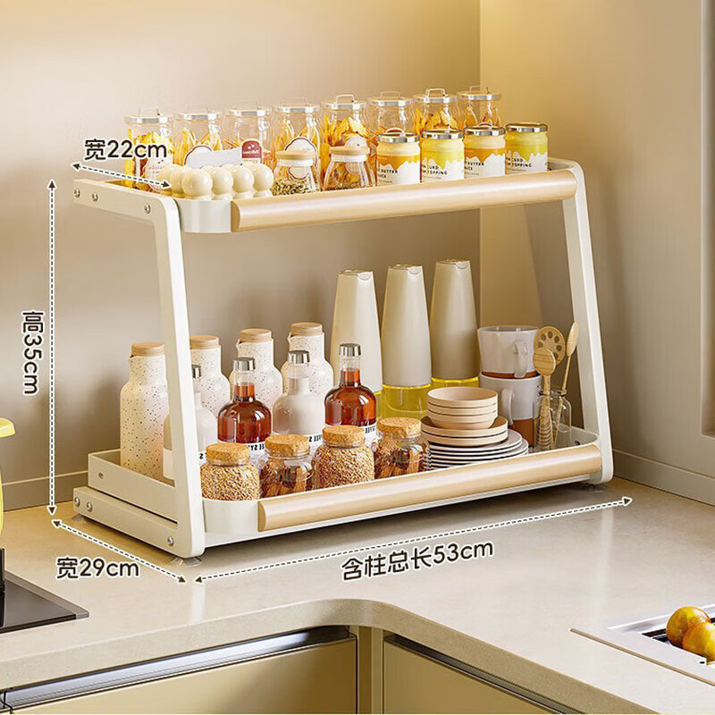 游匣厨房收纳调料置物架多功能抽拉放调料味品中古风台面收纳架子 奶油白中号 43cm*29cm*35cm