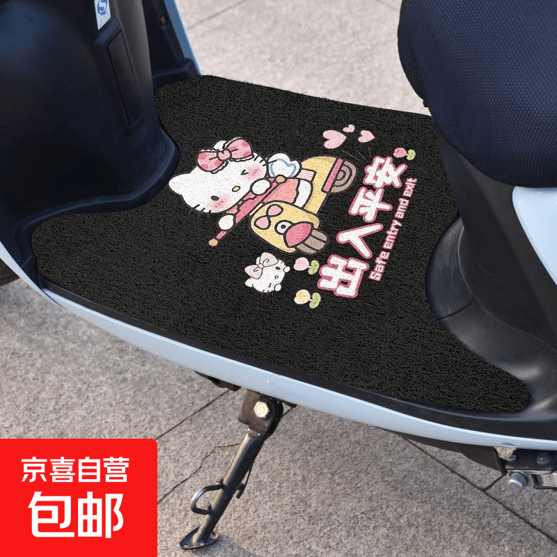电动车丝圈脚垫通用加厚防水电瓶车脚踏垫可自由裁剪防滑踏板垫 出入平安猫 50*70cm(丝圈(默认长方形需自行裁剪))