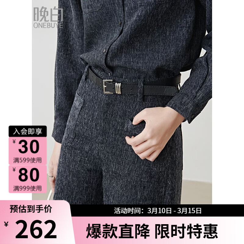 ����2026�괺��ʱ�м�Լ�����е������ҿ���ͦ����������խ��ֱͲ��Ů ����ɫ 26 240Ԫ