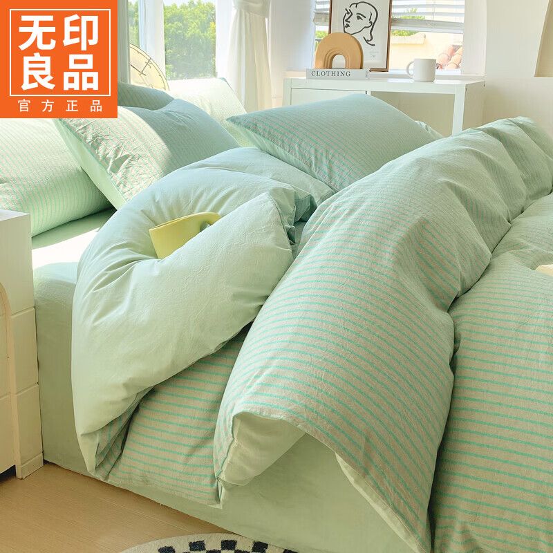 无印良品纯棉床单被罩四件套纯棉简约风全棉被套宿舍家用裸睡床笠床上用品 影青【全棉面料 安心裸睡】 1.8m 床单款 四件套-被套200x230cm