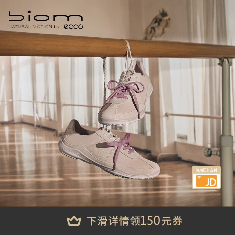 爱步（ECCO）BIOM TR运动鞋 26年新款春季时尚城市户外德训鞋女 健步840113 裸粉色84011360751 38 （建议拍大一码）