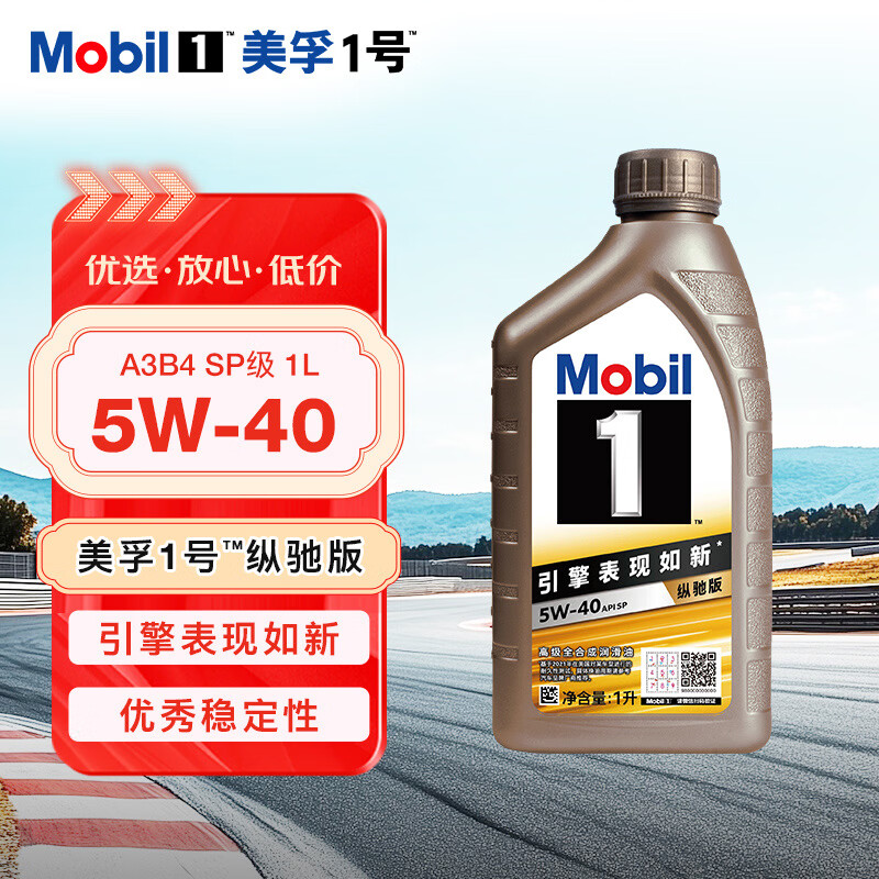 ���ڣ�Mobil������һ�� �ݳ۰� ר������ȫ�ϳɻ���  5W-40 A3B4 SP�� 1L  96.89Ԫ