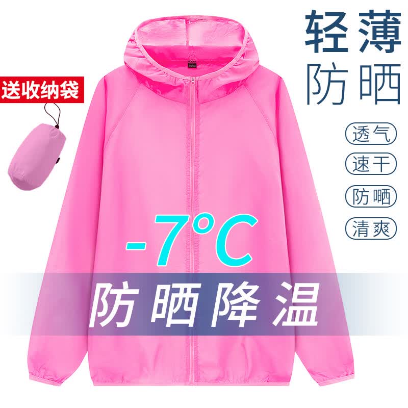 JEEP SPIRIT防晒衣男女同款夏季新款户外皮肤衣轻薄冰丝速干防紫外线防晒服 灰色 2XL