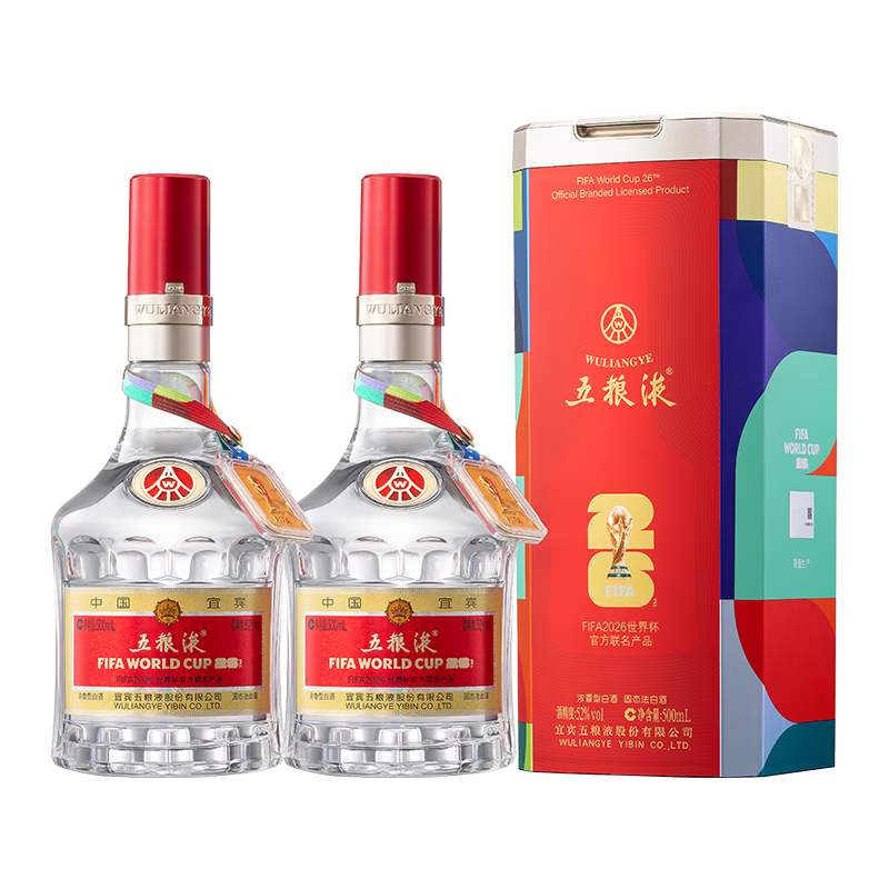 wuliangye/����Һ �ڰ˴����籭���� 52�� Ũ���� 500ml 2ƿ 1600Ԫ