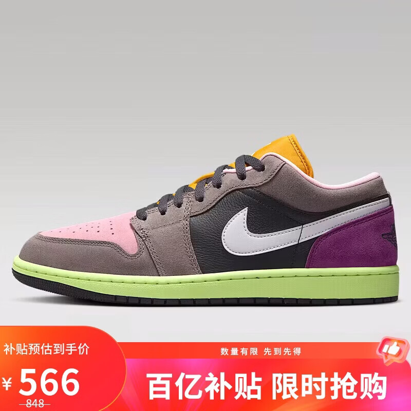 Jordan男休闲鞋乔丹AJ1 Tokyo Bio Hack 运动鞋HQ2010-005无花果45