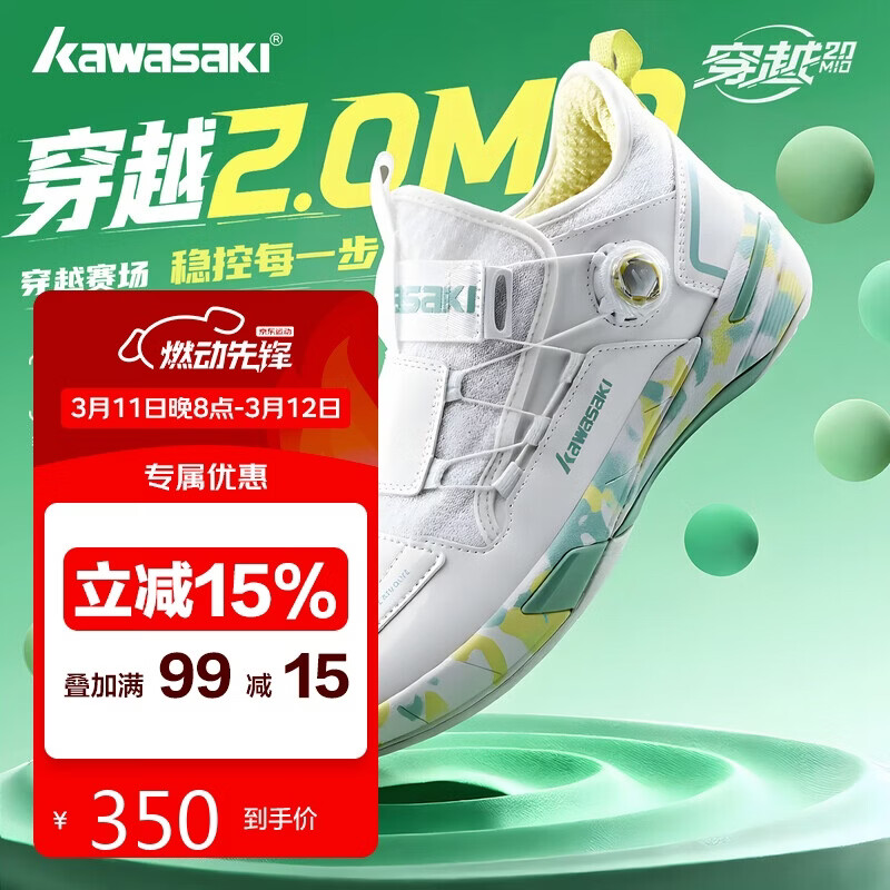 ���飨KAWASAKI����ë��Ь��ĥŦ��Ь����Ů���˶�Ь��Խ2.0Mid ��ɫ 41 304Ԫ
