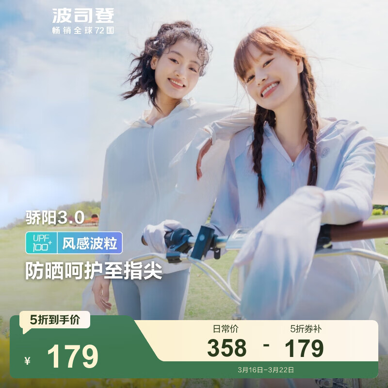 ��˾�ǣ�BOSIDENG������ʱ�з�ɹ��Ů�ӳ����ֱ���˿���з�������͸����ñ�������� ���ư�8115-�ٴ���� XL 175/96A 179Ԫ