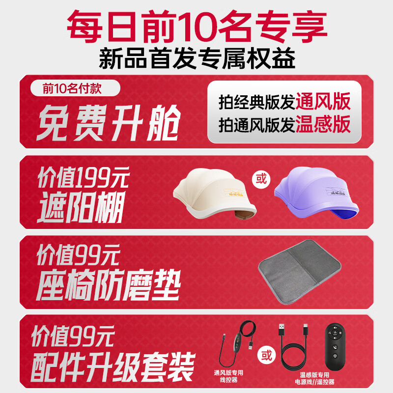 哈秀S2小海螺儿童安全座椅新国标0-6岁婴儿宝宝汽车用智能通风加热 通风版 - 云朵橙