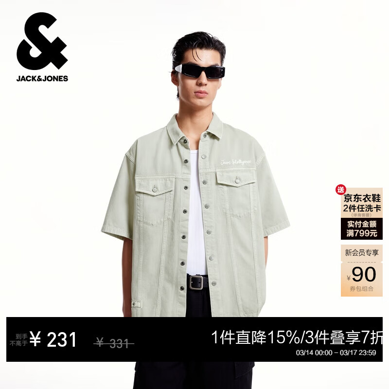 �ܿˡ���˹��JACK&JONES����װ�������������ĸ����ٴʱ�и��Լ�Լ��������225259012 E13ǳɳɫ M 166Ԫ