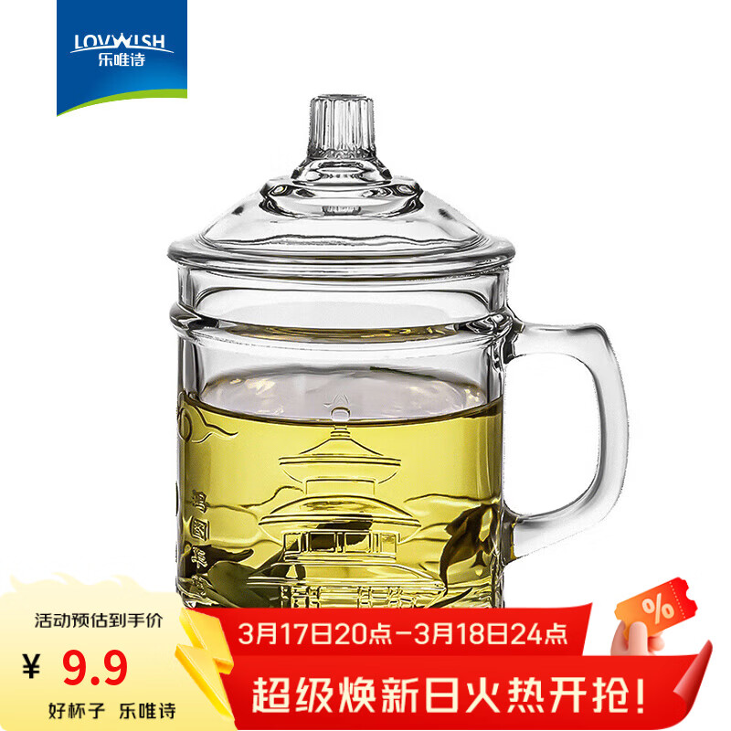 ��Ψʫ�Ӻ����Ȳ����豭 ���ǲ������Ǳ� ���ѱ��Ӱ칫���ú�ˮ���ݲ豭 ��͢����ͼ������350ml1ֻ 3.46Ԫ