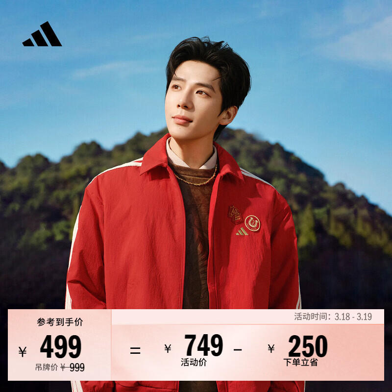 adidas王安宇同款拒水潮流时尚加绒夹克外套男秋冬阿迪达斯轻运动 浅猩红   L  