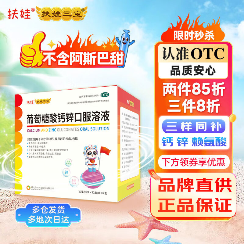 京东视频商品 2023-07-20 - 第12张  | 最新购物优惠券