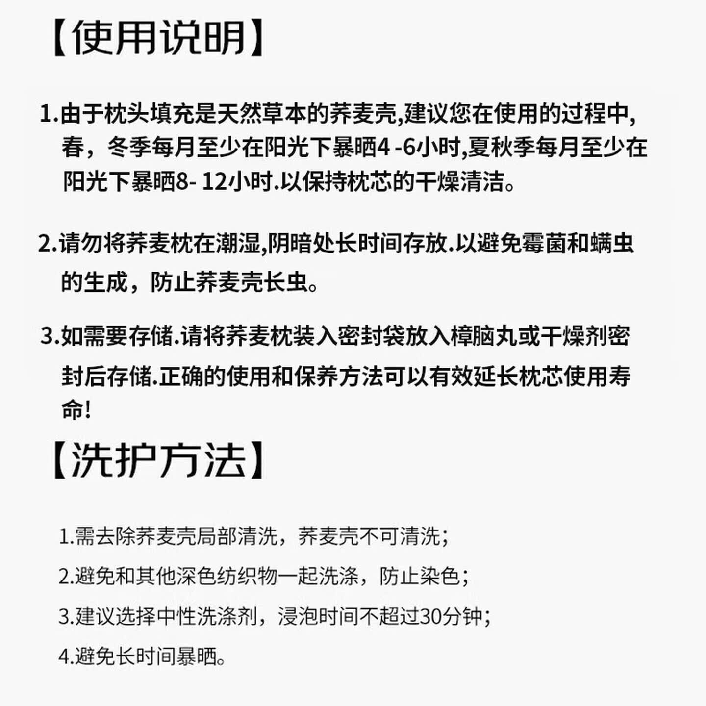 勋阳宇乐【A类】颈椎枕护颈枕100%荞麦枕头男士专用反弓牵引圆枕午睡枕 【咖色】草本荞麦立体护颈枕 单只