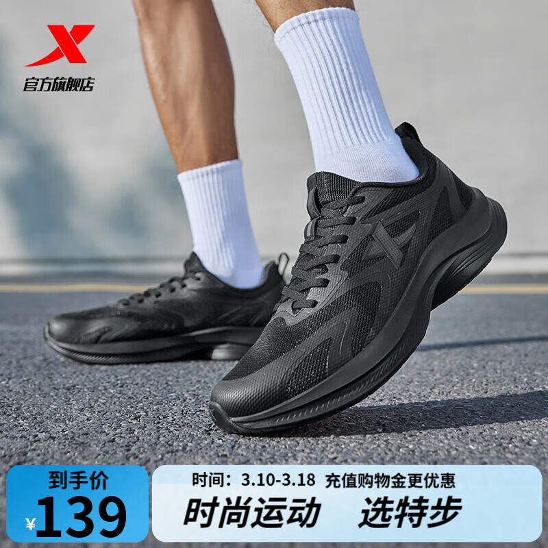 �ز���;�ļ�����Ь�˶�Ь�¿�����͸��������ص������ܲ�ЬЬ�� �� 44 (280mm) ������44.5 98Ԫ