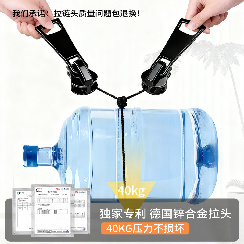 千百绘拉链头替换羽绒服衣服通用被套拉锁头修复神器金属拉头可拆卸 【黑色8号5个装】质保十年