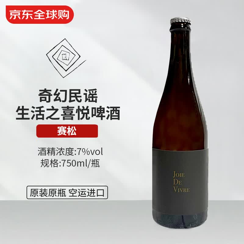 FREAK FOLK奇幻民谣生活之喜悦750mL 赛松啤酒