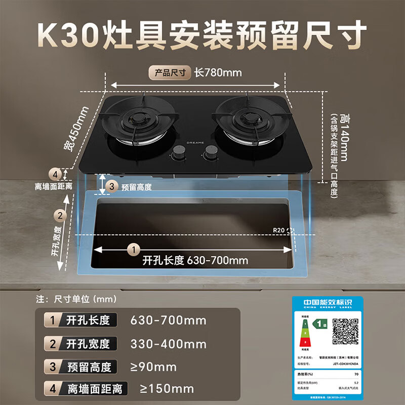 追觅燃气灶K30pro 5.2kW天然气液化气猛火灶台嵌两用 70%高热效360°锁热聚能架双层防爆 液化气K30pro