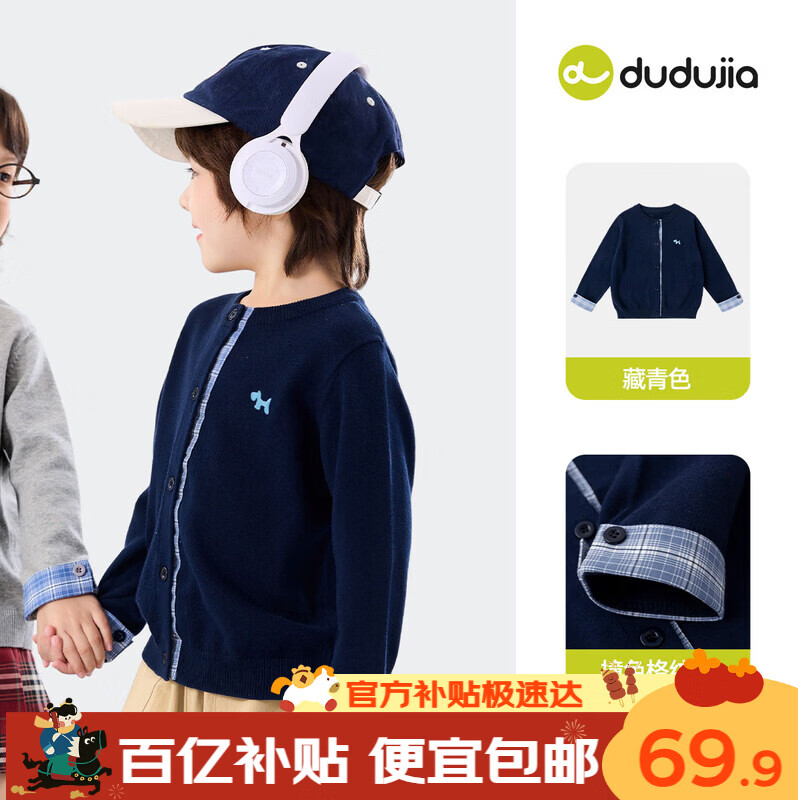 ���ڲ������ོұ���ë�´��޴�����ͯС�����׷�Ůͯʱ�����״���ͯװ ����ɫ100 69.8Ԫ