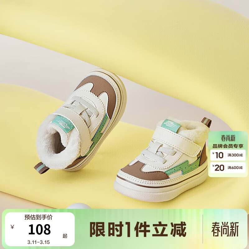 ����������ͯѧ��Ь�б�Ů��Ӥ����Ь�ﶬͯЬ���޼Ӻ����Ь�ӳ� 93.6Ԫ