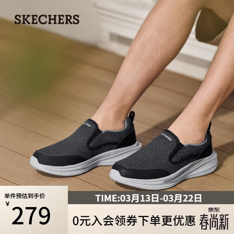 斯凯奇（Skechers）男鞋厚底舒适一脚蹬健步鞋百搭通勤帆布鞋休闲鞋210808