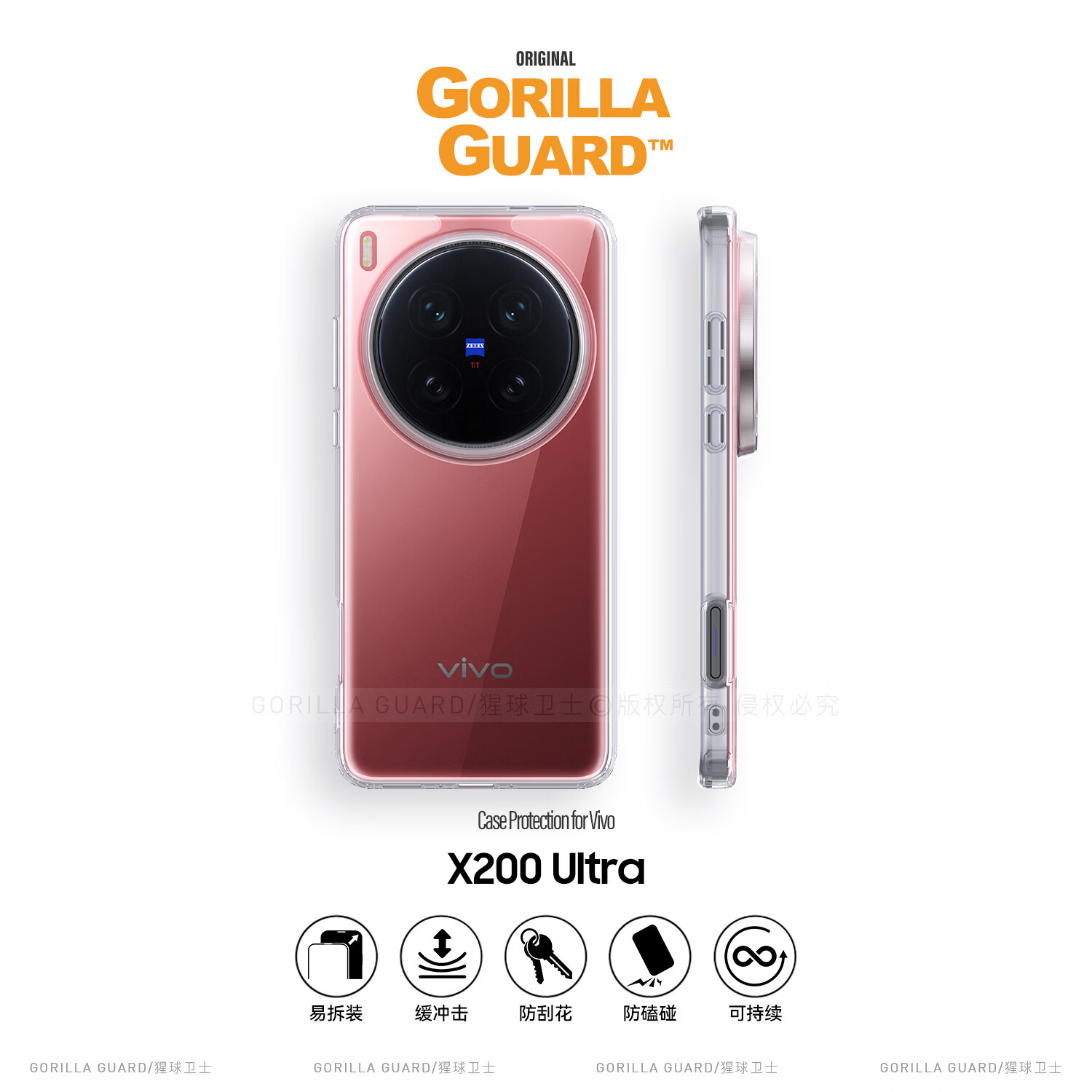 猩球卫士适用vivox200ultra磁吸手机壳MagSafe全包x200s手机保护套x200 ultra晶透质感防摔外壳可戴挂绳 X200 Ultra丨晶透保护壳 【关注店铺】会员专享18个月有限质保