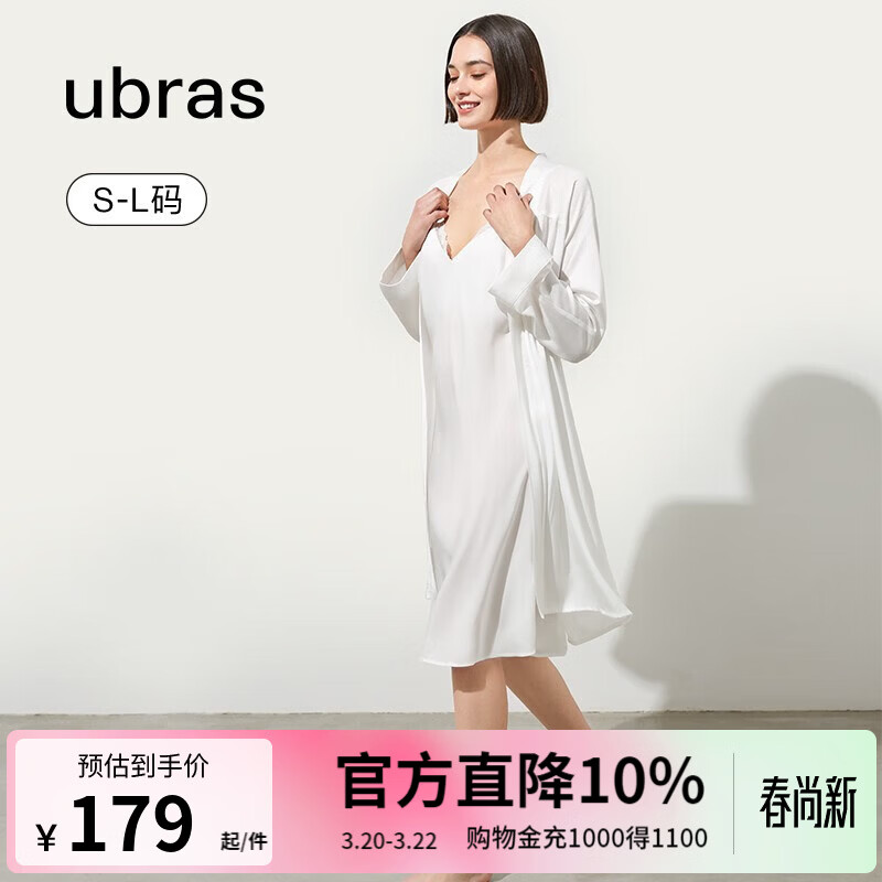 ubras蕾丝吊带睡裙睡袍套装性感女睡衣女透气家居服 白色-睡袍 L