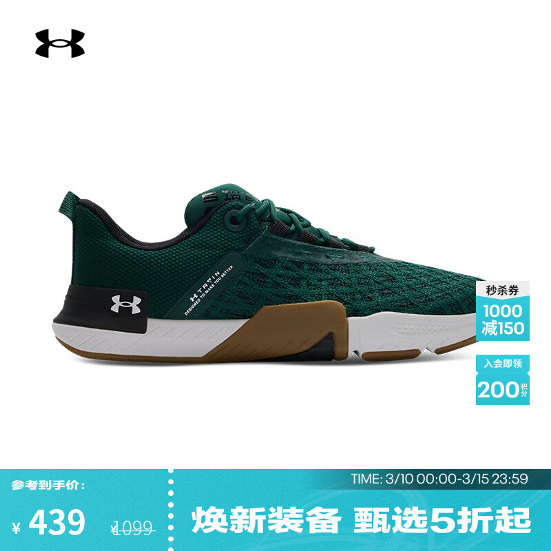 �����꣨Under Armour��TriBase Reign 5�����ȶ�֧�Ž����˶�ѵ��Ь3026021 ������301 45 439Ԫ