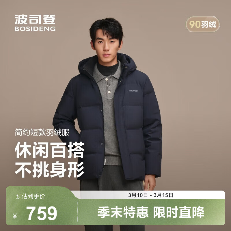 ��˾�ǣ�BOSIDENG���¿�90�����޷��ж̿��̳�����ͬ��������ѡ��жñ�͸�ĸ���� ���곤�Ƽ���īʯ��5984 M 175/96A ����Լ120-130�� 499.5Ԫ