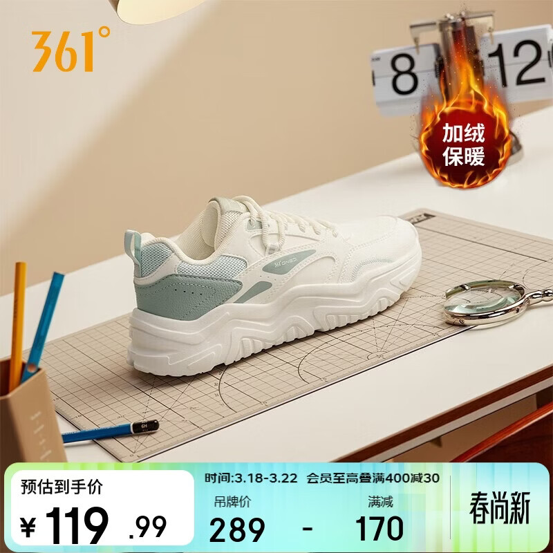 361°运动女鞋加绒保暖棉鞋冬季女士复古厚底休闲老爹鞋子682446738-1