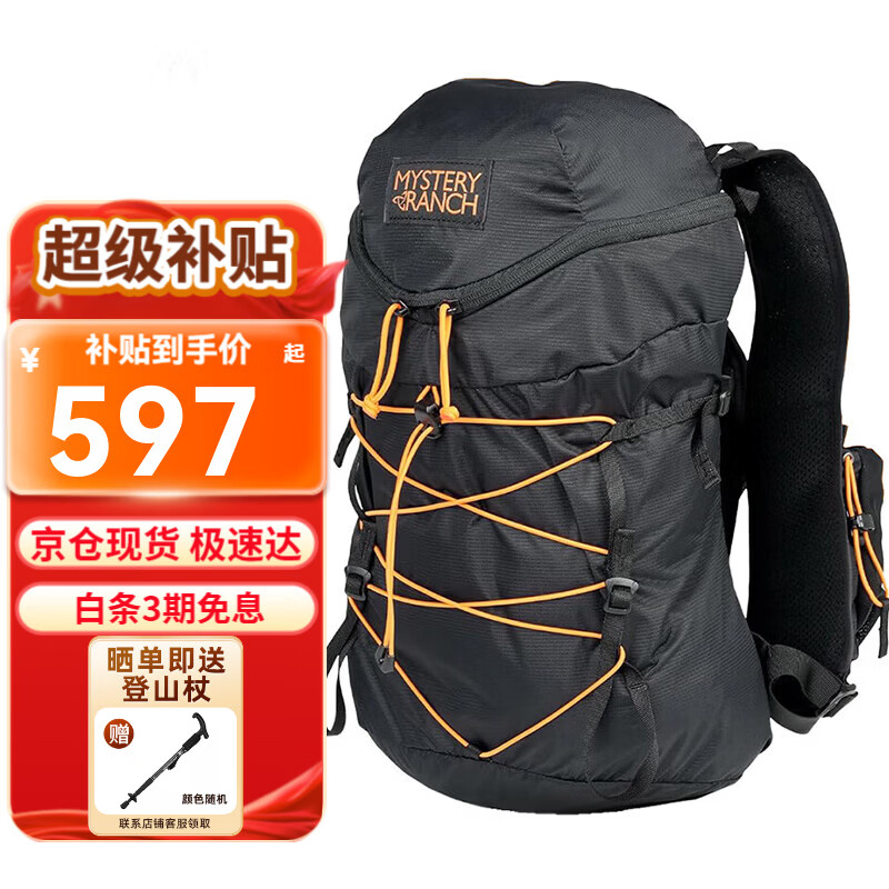 ���ڲ�����MYSTERY RANCH����ũ����ɽ�� ��ȸGallagator����ͽ������ ��Ůͨ�����а� 15L ��ɫ L/XL 597Ԫ