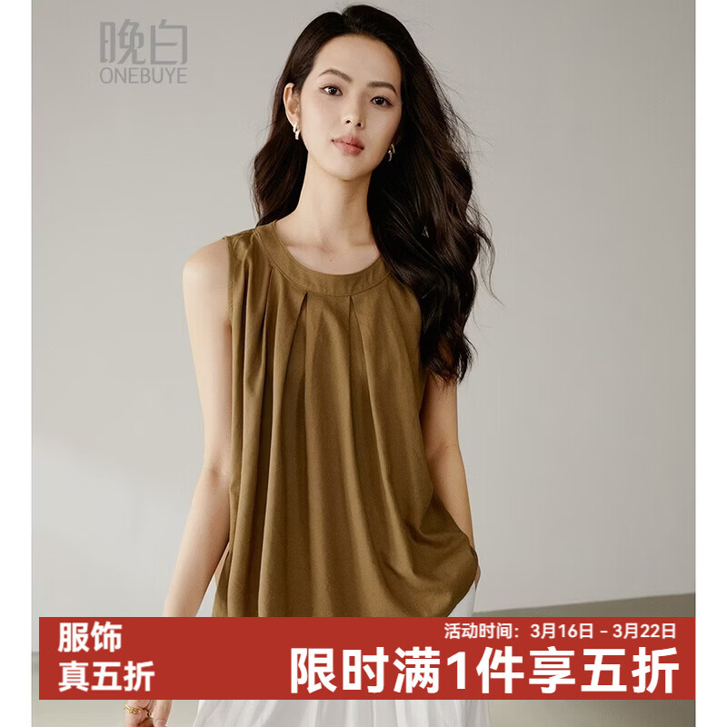 晚白【新品】2026年春款时尚纯色圆领棉麻上衣亲肤宽松无袖衬衫女 咖色 S